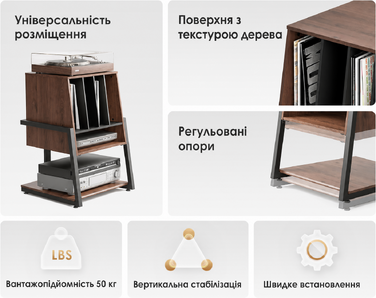 Стіл-полиця FITUEYES DESIGN Eiffel для програвача та вінілових платівок, сучасний елегантний Hi-Fi стелаж