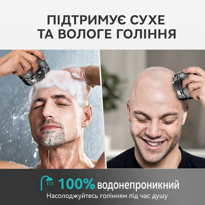 Електрична бритва для голови Kensen для чоловіків, водонепроникна, магнітна, акумуляторна, до 160 хвилин автономної роботи