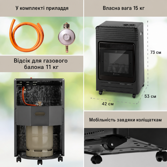 Газова пічка Blumfeldt Andora Flame з імітацією полум'я, 2 режими нагріву (2 або 3,4 кВт), для газових балонів до 11 кг, площа обігріву до 68 м², електричне підпалювання, шланг і редуктор у комплекті, чорна