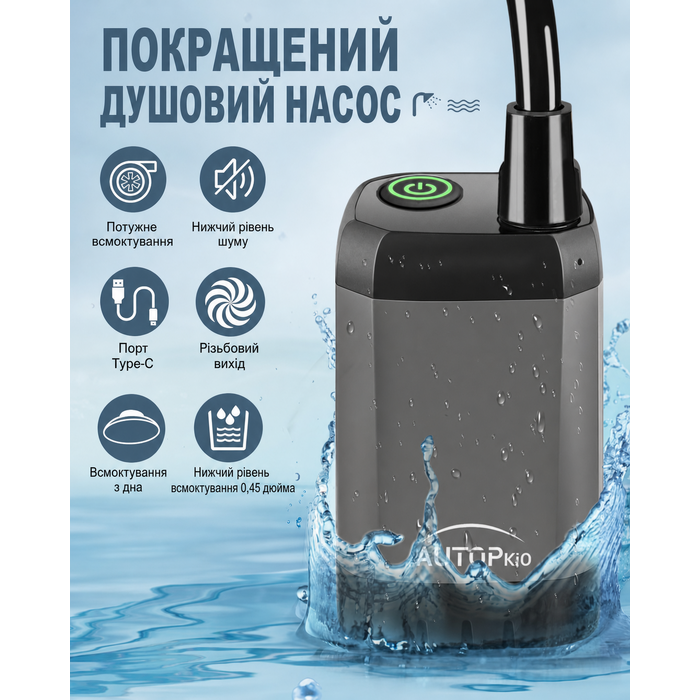 Портативний душ AUTOPkio для кемпінгу з акумулятором 6000 мА·год, цифровий дисплей, заряджуваний, для кемпінгу, подорожей, домашніх тварин, аварій, чорний