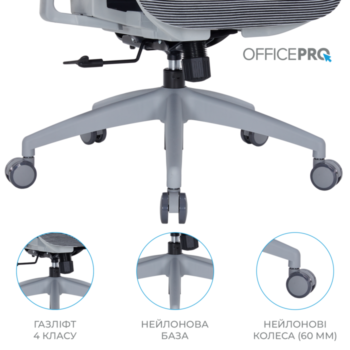 Крісло офісне Officepro Atlas OC630G-DG-DG