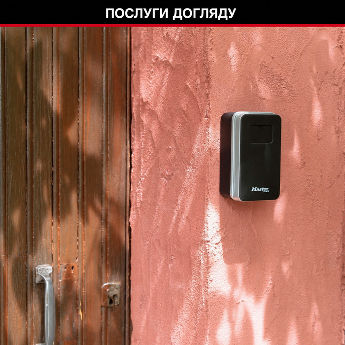 Ключниця Master Lock з кодовим замком для настінного монтажу, середнього розміру, вологозахищена для зовнішнього використання (комплект з кріпленням)