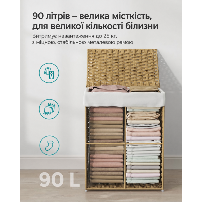 Кошик для білизни ручної роботи з синтетичного ротанга - натуральний / 90 л (46 x 33 x 60 см)