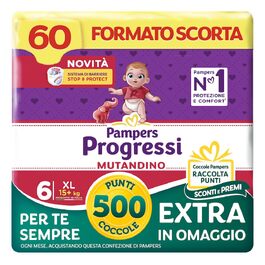 Підгузки Pampers Progressi Mut Junior, розмір 5 (12-18 кг), 68 шт, для дітей