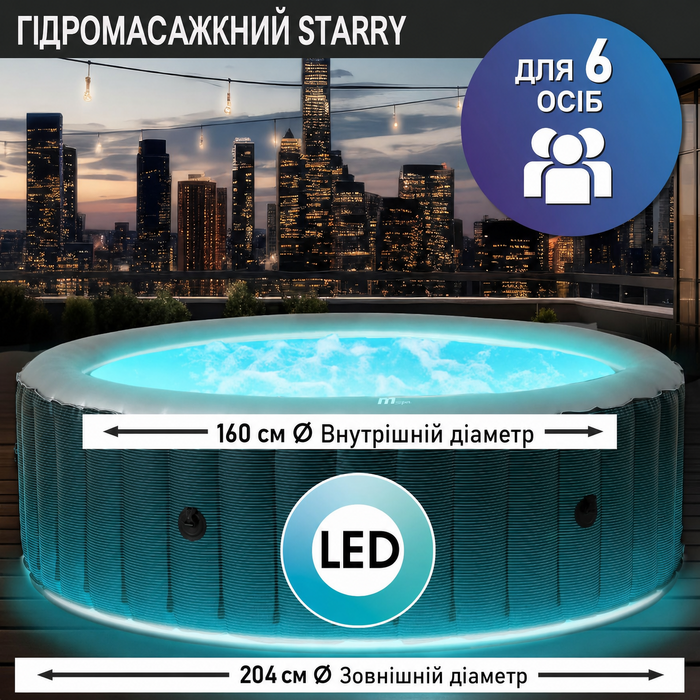 Надувний СПА-басейн BRAST MSpa Starry з LED-підсвіткою для 6 осіб, 204x70 см, 138 гідромасажних форсунок, енергозберігаючий таймер, функція нагріву та масажу, для вулиці та приміщення