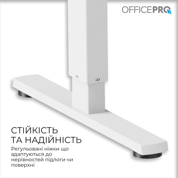 Комп’ютерний стіл з електрорегулюванням висоти OfficePro ODE1260W
