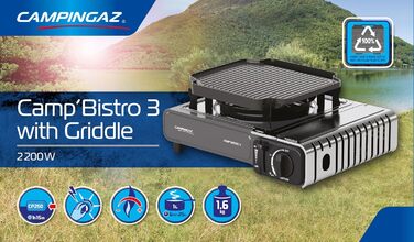 Газовий набір для кемпінгу Campingaz Camp'Bistro з грилем, 2.2 кВт, компактний, у кейсі