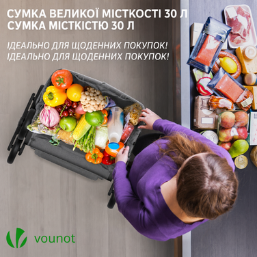 Складна господарська сумка-візок VOUNOT для сходів, 32 л, водонепроникна, 3 колеса, сіра (Оксфорд)