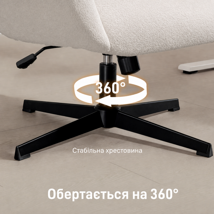 Крісло офісне HOMCOM з оксамитовою текстурою, оббивка з тканини, стільниця зі сталевою основою, регульоване по висоті, кремово-біле