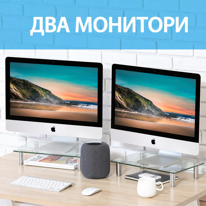 Підставка під монітор, ноутбук або телевізор FITUEYES, скляна, 38.5 x 24 x 7.5 см, витримує до 25 кг, 2 шт. (DT103803GC)