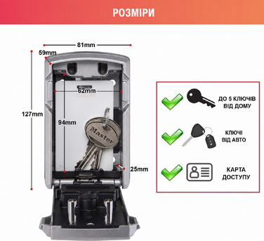 Розумний сейф для ключів Master Lock Smart Connected з Bluetooth та кодовим замком, настінний вуличний кейс з військовим шифруванням, 12.7 x 8.3 x 5.9 см