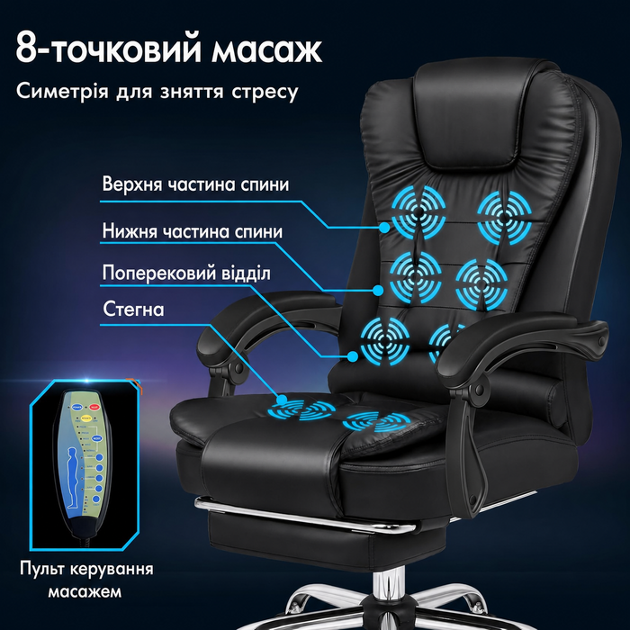 Офісне крісло ALFORDSON з масажем, ергономічне, з великою м'якою сидушкою, підтримкою попереку та колесами для офісу, чорне