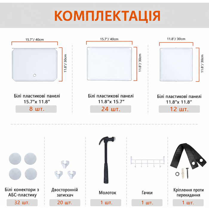 Полиця для взуття HOMIDEC 7-ступінчаста на 28 пар біла