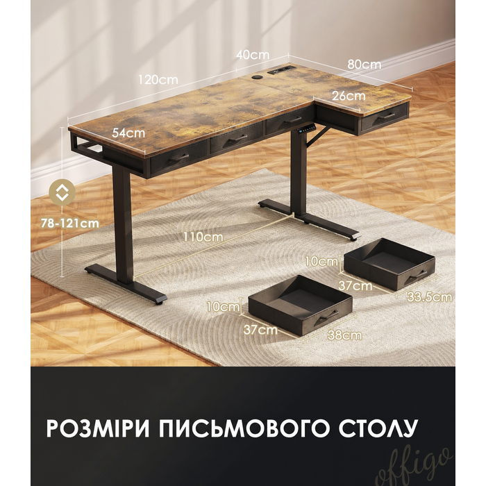Регульований кутовий стіл OffiGo 160x80 см з 4 ящиками, електричний, для офісу/кабінету, коричневий, вінтажний стиль