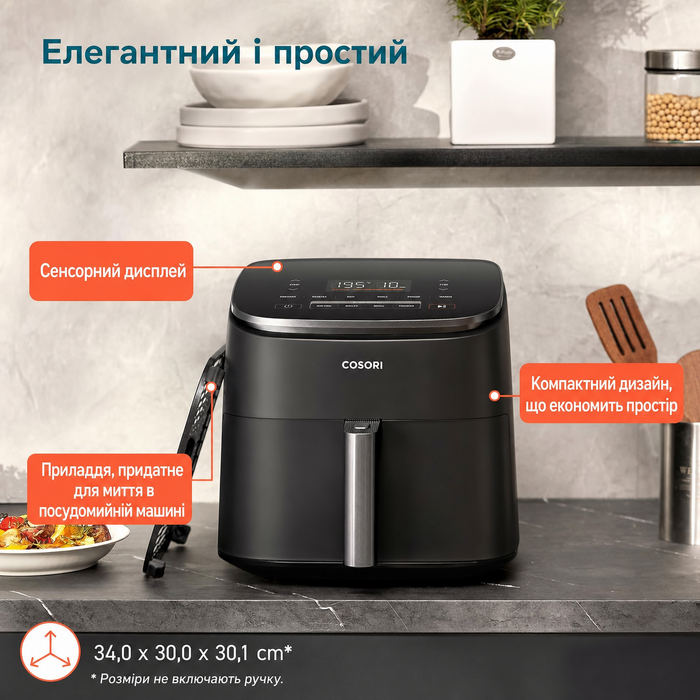 Аерофритюрниця COSORI Turbo Blaze XXL 6 л, 5 швидкостей, 9 програм, 30–230°C, енергоощадна, компактна, чорна