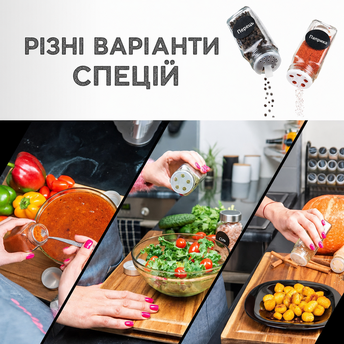 Набір скляних квадратних баночок для спецій Deco haus, 12 шт, герметичні, з етикетками та дозаторами — контейнери для зберігання спецій