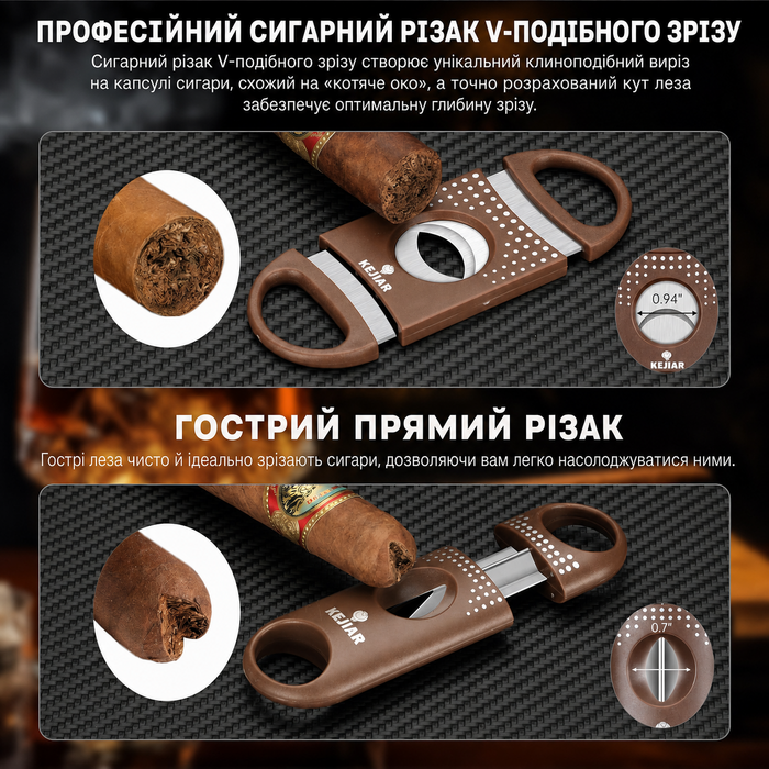 KEJIAR: Набір для зберігання сигар - Humidor з різаком, пуншем та зволожувачами, коричневий
