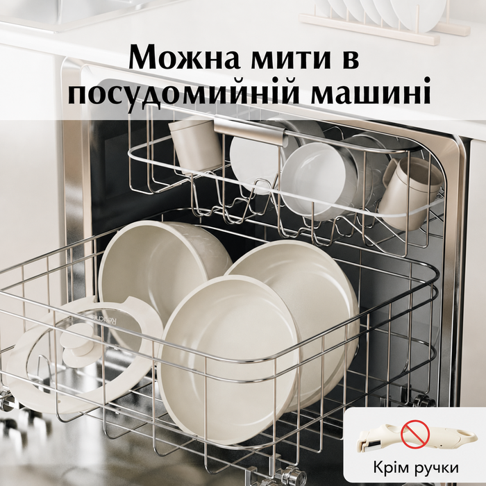 Набір керамічного посуду Redchef з 16 предметів з антипригарним покриттям та знімними ручками, сковорода 20/26 см, глибока сковорода 26 см, каструля 18/20 см, набір посуду, що штабелюється, для всіх плит, придатний для використання в духовці