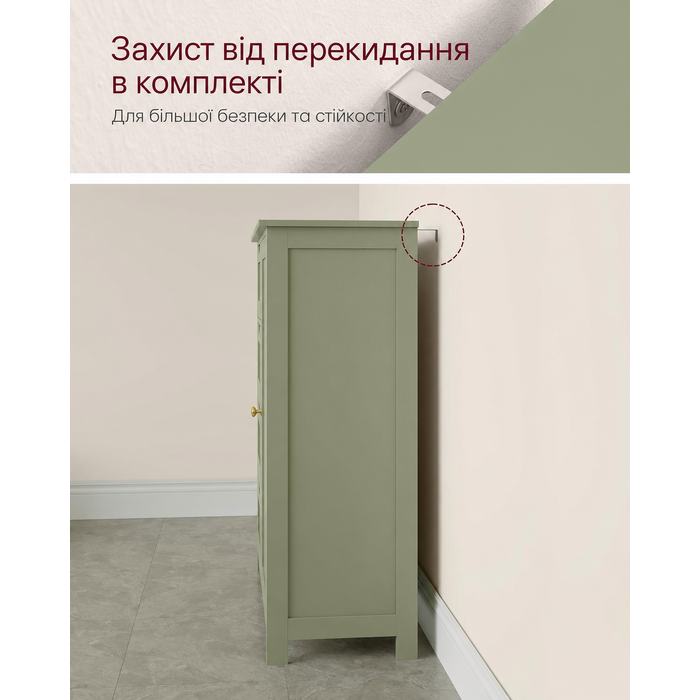VASAGLE Шафа для ванної кімнати, вузький комод з 4 шухлядами і дверцятами, з регульованою полицею, для вітальні, кухні або коридору, глибокий, окремостоячий, зелений, 30×55×82 см