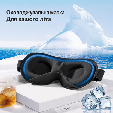 Umisleep 3D маска для сну з обтяженням 120 г, світлонепроникна, для чоловіків і жінок, чорна, регульований ремінець, для подорожей і йоги