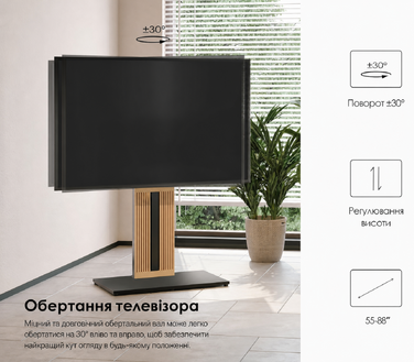 Підлогова тумба для телевізора FITUEYES Zen з бука, 55-88 дюймів, обертається, регулюється по висоті