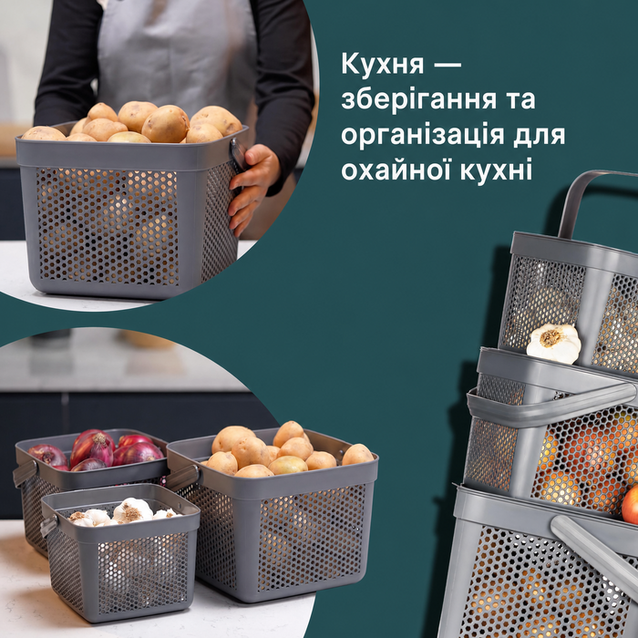 Набір контейнерів для зберігання картоплі, цибулі та часнику Uandu, 3 шт. (5L+8L+12L), сірий