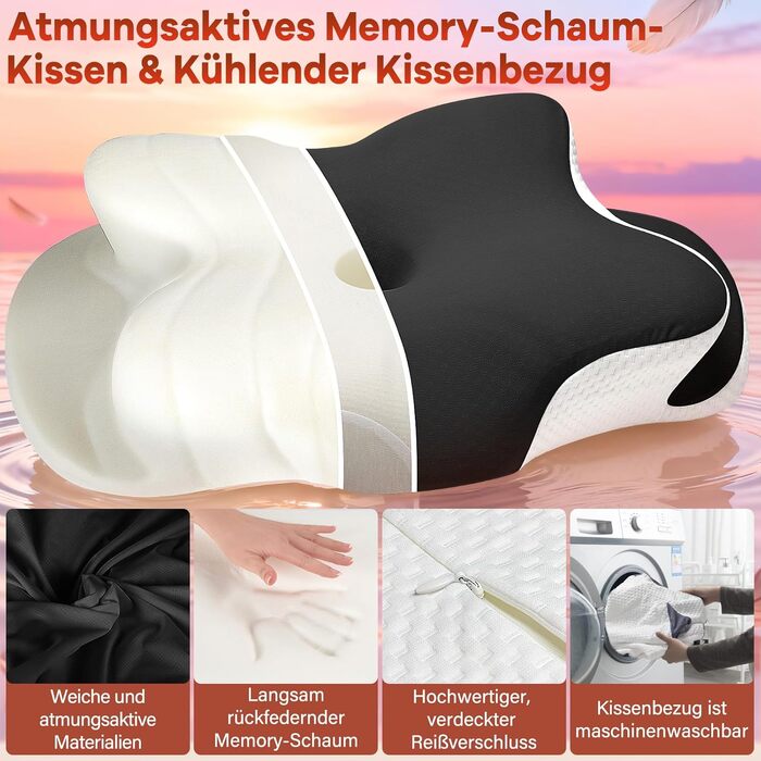 Подушка для шиї з піни Memory Foam - ортопедична подушка для сну на боці, спині та животі (чорна)