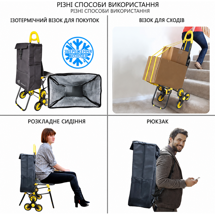 Сумка-візок VOUNOT для покупок з охолоджуючим відділенням, складний візок-трансформер для сходів з 3 колесами і сидінням, 40 л
