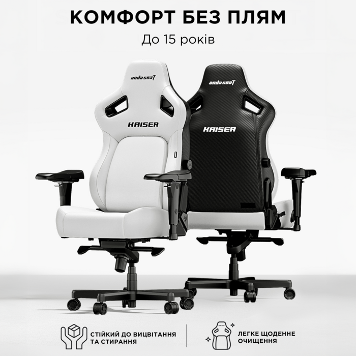 Крісло ігрове Anda Seat Kaiser 4 Orange Size XL