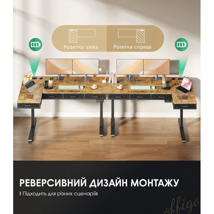 Регульований кутовий стіл OffiGo 160x80 см з 4 ящиками, електричний, для офісу/кабінету, коричневий, вінтажний стиль