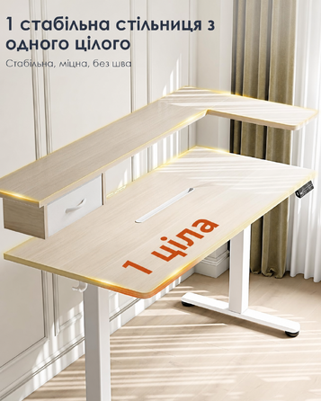 Електричний стіл OffiGo з регулюванням висоти, 120x60 см, з ящиком та USB, ергономічний, для комп'ютера, кленова поверхня