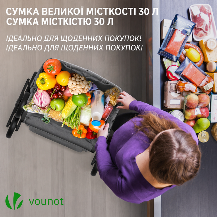 Складна господарська сумка-візок VOUNOT для сходів, 32 л, водонепроникна, 3 колеса, сіра (Оксфорд)