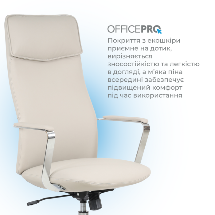 Крісло офісне OfficePro Shift OC533G Gray