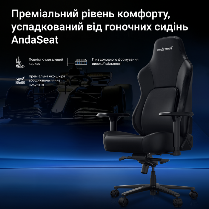 Крісло геймерське ігрове Anda Seat Phantom 4 Pro L до 100 кг Gray Fabric (AD18YSDC-72-G-F-G02)