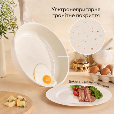 Набір каструль і сковорідок JUST PERFECTO для індукції, 15 предметів, антипригарне покриття без PTFE і PFOA, з кришками, бежевий колір, сковорідки 24 см і 28 см, каструля 28 см