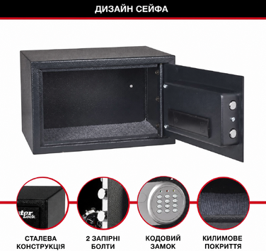 Сейф Master Lock з електронним кодовим замком, 16 літрів, 22 x 35 x 27 см