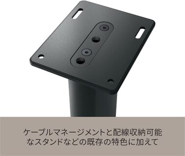 Підставки для акустики KEF S2, чорні, сумісні з LS50 Meta, LS50 Wireless II, LS50, LS50 Wireless
