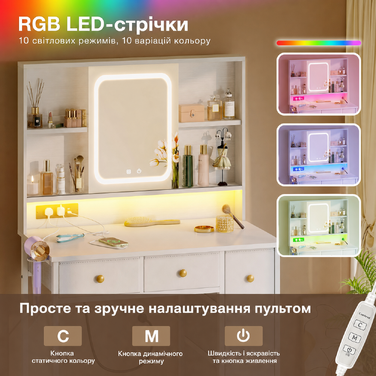 Дзеркальний туалетний столик ODK з регульованим LED-дзеркалом, USB-роз'ємами та RGB-підсвіткою, 5 висувними ящиками та 3 полицями, білий, 90×40×139 см