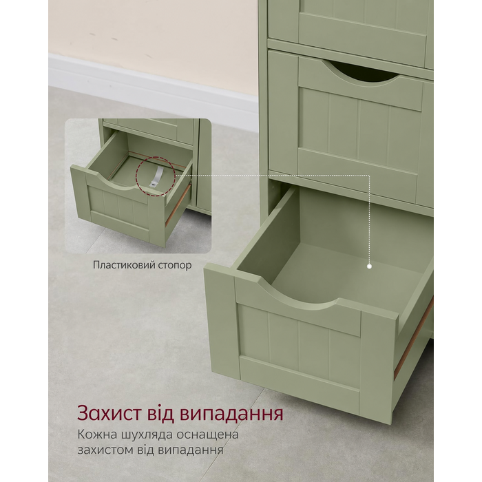 VASAGLE Шафа для ванної кімнати, вузький комод з 4 шухлядами і дверцятами, з регульованою полицею, для вітальні, кухні або коридору, глибокий, окремостоячий, зелений, 30×55×82 см