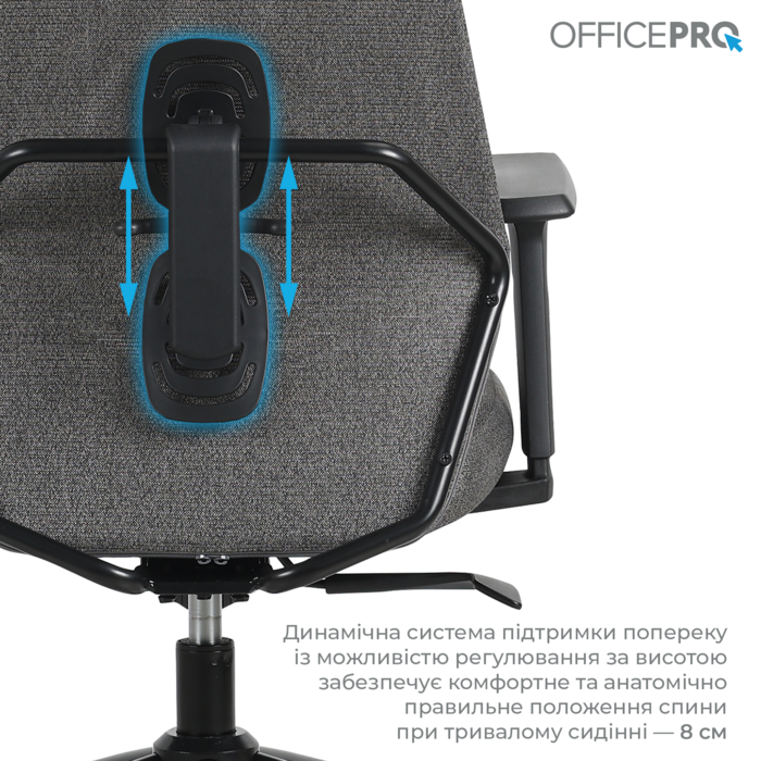Крісло офісне OfficePro Fusion OC577G Gray