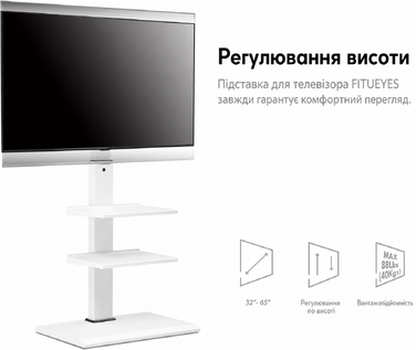 Підставка для телевізора FITUEYES S серія, біла, 32-65'', до 40 кг, з трьома полицями, регульована по висоті, поворотна, нахиляється, VESA 400x600