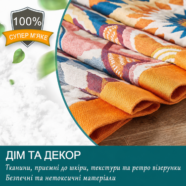 HOORDRY Покривало Boho 150x200 см, бавовняне, двостороннє, з орнаментом, для дивану, ліжка, крісла