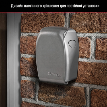 Сейф-контейнер для ключів Master Lock 5415D, посилений сталевий корпус (цинк), настінний