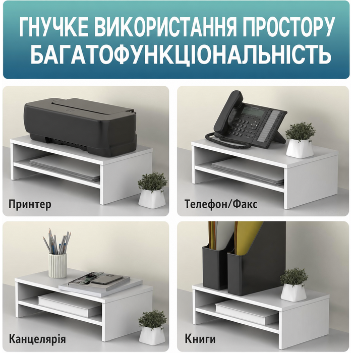 FITUEYES підставка для монітора з дерева, біла, ергономічна, для монітора, ноутбука, принтера, телевізора, 42,5x23,5x14 см