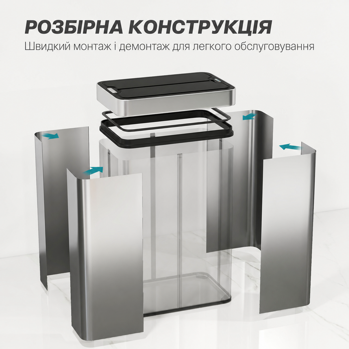 Відро для сміття HOMCOM з датчиком, об'єм 55 л, кришка-метелик, автоматичне відкривання, нержавіюча сталь, сріблястого кольору