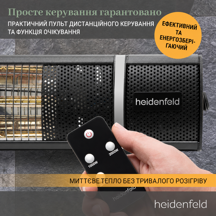 Інфрачервоний обігрівач Heidenfeld IH110, 3000 Вт, з пультом, 3 режими, для тераси, настінний та стельовий монтаж, чорний, 3 роки гарантії