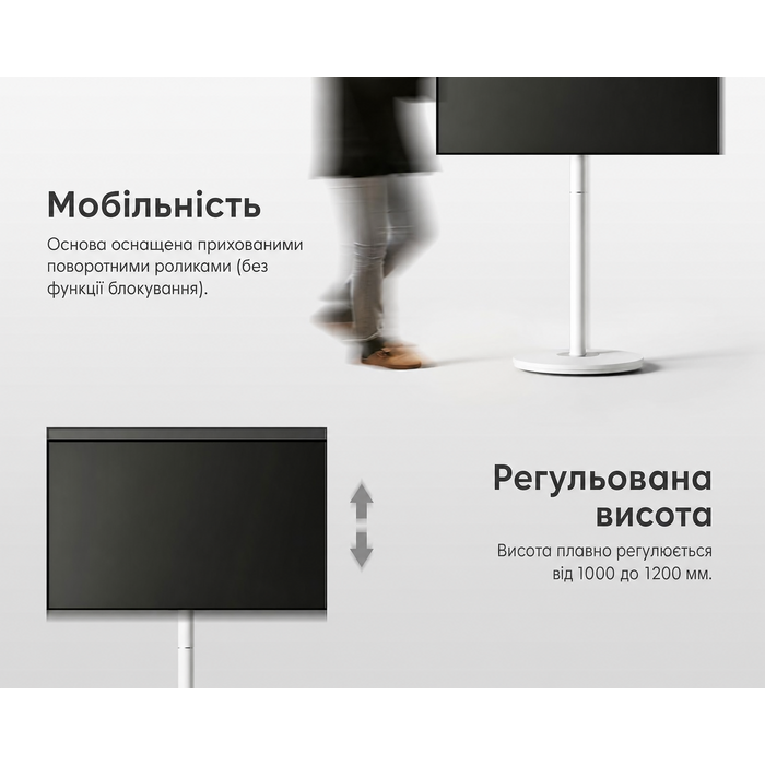 Мобільна стійка для телевізора FITUEYES 32-65