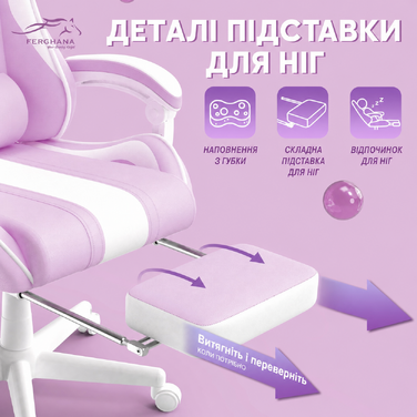 Ігрове крісло Ferghana з кролячими вухами фіолетове