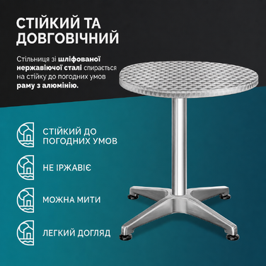 Комплект з 2 високих барних столів Casaria, регульована висота 70-115 см, алюмінієві, круглі Ø60 см, стійкі до погодних умов, для вулиці, бістро, вечірок, сріблясті