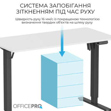 Комп’ютерний стіл з електрорегулюванням висоти OfficePro ODE1260WB